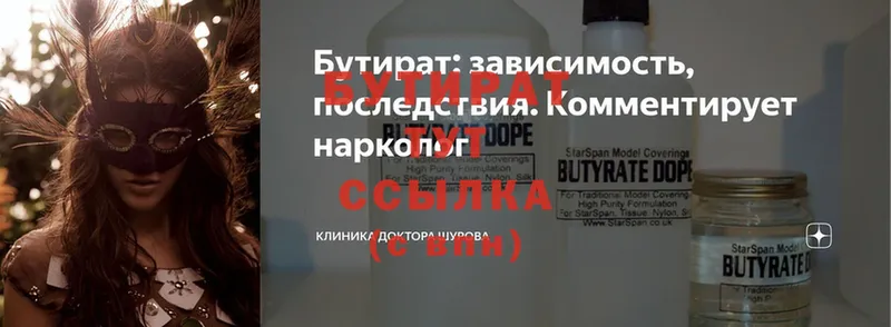 Купить наркотик аптеки Ермолино Cocaine  Меф  A-PVP  Бошки Шишки 