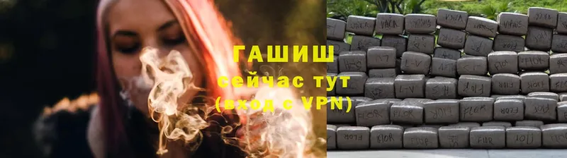 ГАШИШ Premium Ермолино