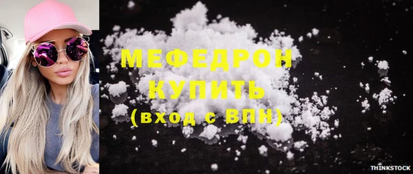 MESCALINE Баксан